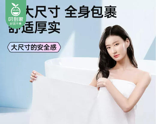 GRAREY一次性浴巾三件套*3包（浴巾1条+毛巾2条/包） 商品图2