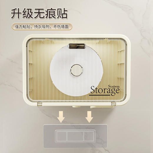 奶油风洗脸巾收纳盒免打孔壁挂洗脸巾置物架浴室透明纸巾盒 商品图4