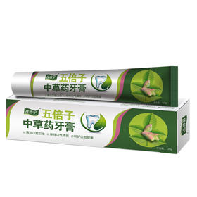 佳齿宁五倍子中草药牙膏120g/盒