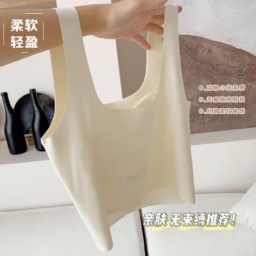 老米优品 / 法式简约BAI搭《无痕U领加长背心款bra》亲肤柔软透气，夏日内搭绝绝子！NY230418C 商品图11