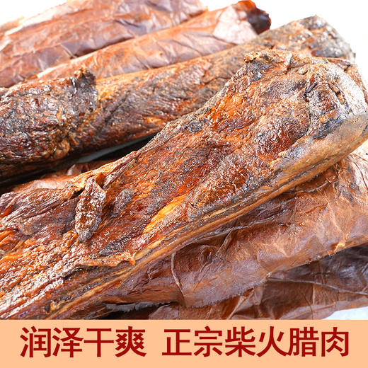 湖湘肴 安化纸包腊肉 500克 商品图4