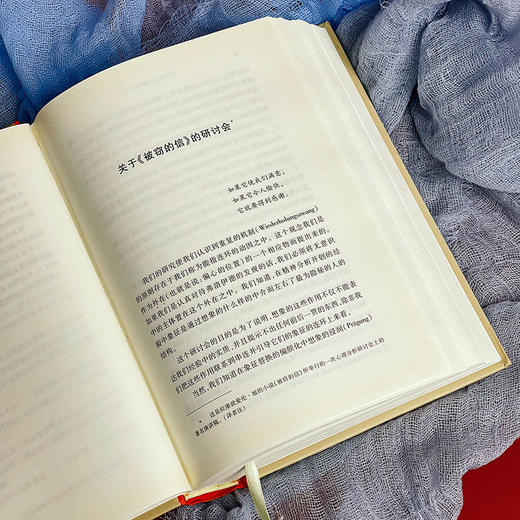 拉康选集修订重版 法国重要精神分析学家拉康的代表作 六点图书 商品图4