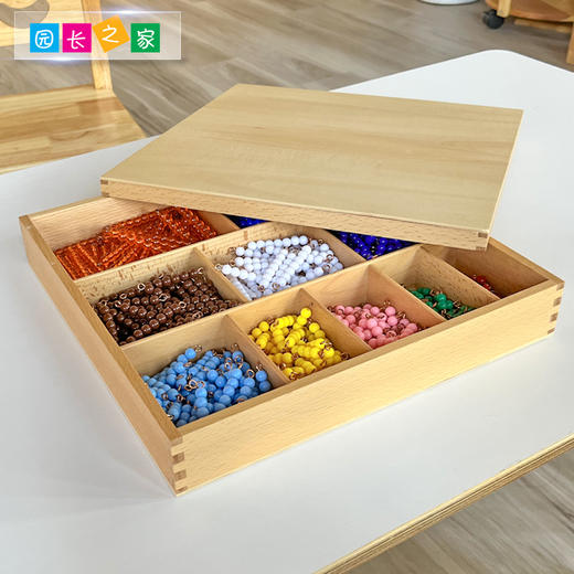 蒙台梭利彩色乘法串珠棒早教十当量珠子和盒幼儿园蒙氏数学区教具 商品图1