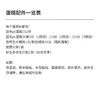 挖挖机（奶油戚风蛋糕） | 糕匠 商品缩略图3
