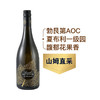 MM 山姆 Domaine Laroche Saint Martin 法国进口 大石园夏布利一级园白葡萄酒 750ml 商品缩略图0