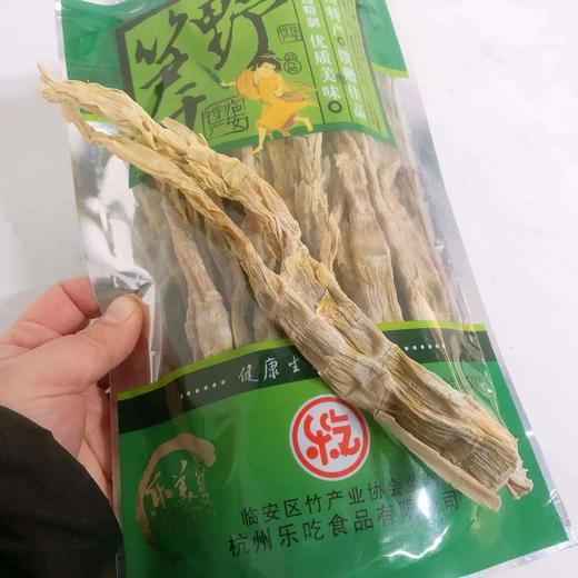 【新货！临安天目山野笋干】选用天目山鲜笋为原料， 采用手工搓揉等传统工艺精心制作，笋干色泽自然，口感不错。净含量250克/袋，江浙沪皖顺丰包邮~ 商品图3