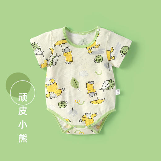 【捡漏价29.9/两件】夏季新款婴儿包屁衣薄款宝宝爬爬服短袖连体衣新生儿三角哈衣-QQ 商品图11