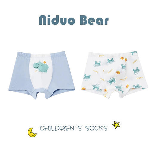 【两条盒装！纯棉卡通内裤】2023尼多熊春夏款男童内裤 纯棉卡通两条装 盒装儿童内裤-QQ 商品图2
