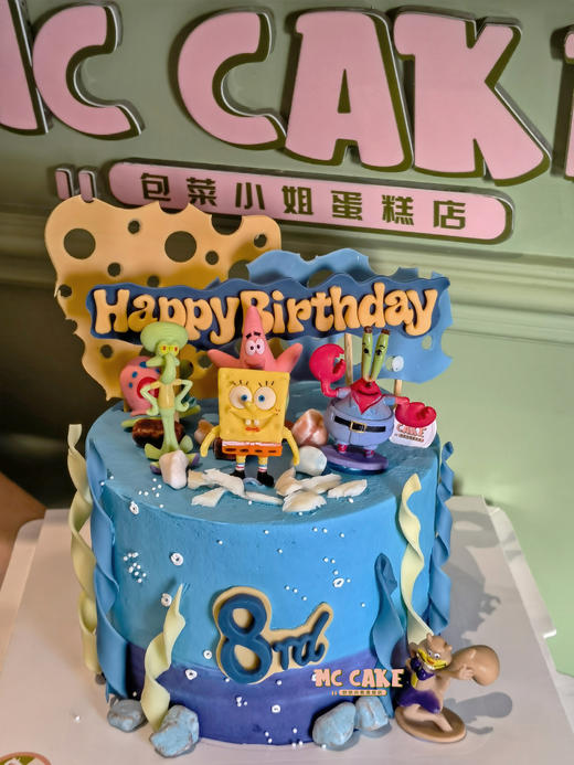 派大星海绵宝宝玩具蛋糕【深色色素较重 商品图0