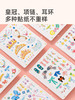mideer弥鹿儿童手工diy制作公主化妆书女孩生日礼物创意粘贴玩具 商品缩略图4
