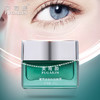 芙葭颜菁萃紧致抗皱眼霜20g/瓶 商品缩略图1