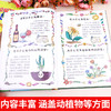 儿童趣味百科全书漫画版 科普百科全书物理化学精装硬壳十万个为什么小学生版三四五六年级科普启蒙早教读物绘本 商品缩略图2