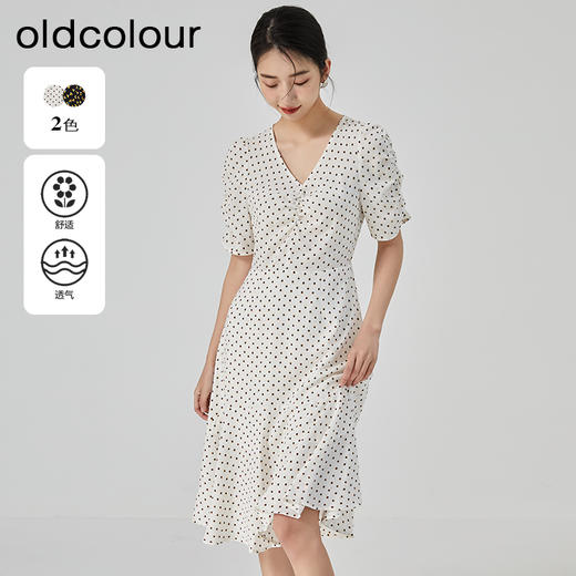 oldcolour2023夏季新款时尚气质薄款气质V领碎花连衣裙GN21101761 商品图1