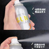 玥之秘水晶防晒喷雾50ml 小样230335 商品缩略图1