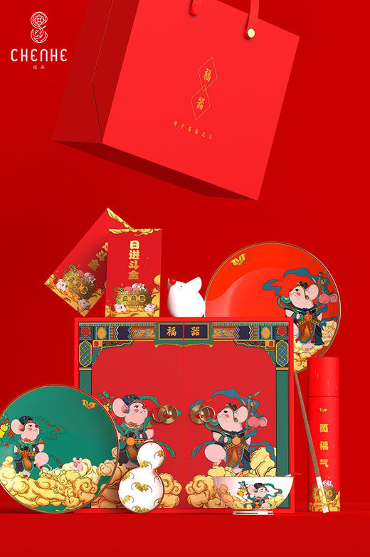 龙贝莱联名国风陶瓷（虎虎生威）礼盒Z211270230 商品图1