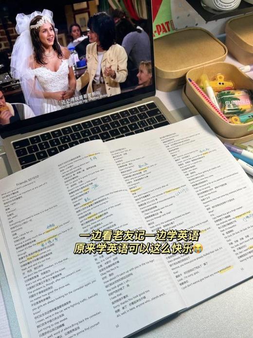 【全国包邮 当天发货】老友记friends 1-10季中英对照剧本台词印刷资料包邮送视音频 商品图1