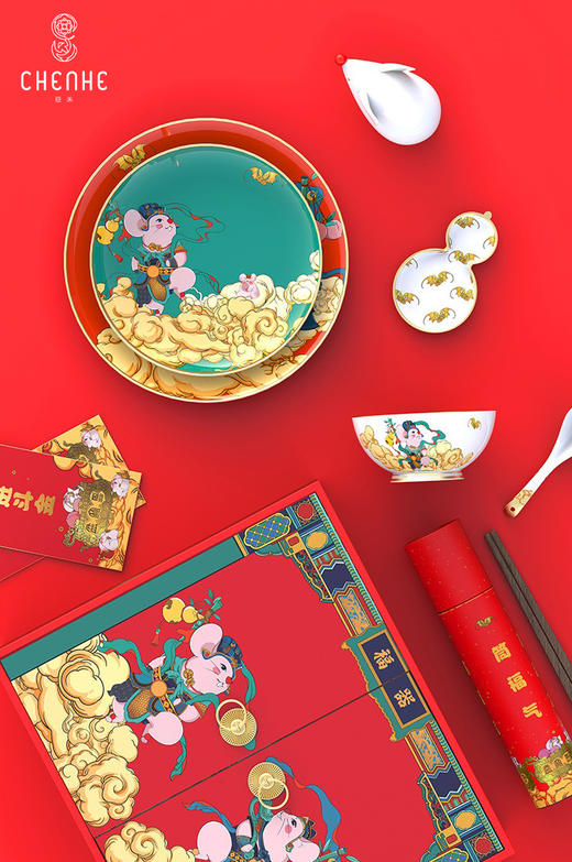 龙贝莱联名国风陶瓷（虎虎生威）礼盒Z211270230 商品图0