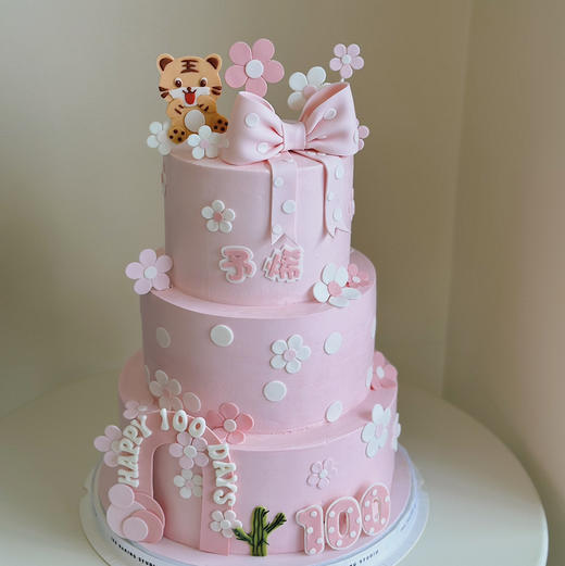 萌虎 | 百日蛋糕 | 奶油霜抹面 商品图1