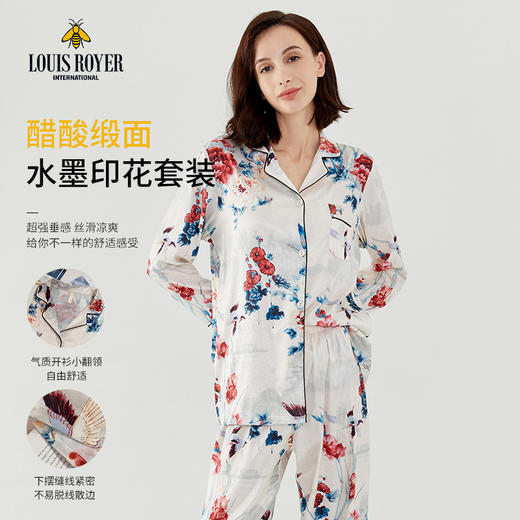 【已下架】618特惠 | 积分换购 | LOUIS ROYER利蜂 植物花卉休闲家居服套装（长袖+长裤）[福利品] 商品图10