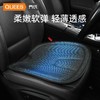 乔氏夏季凉垫屁屁垫布丁坐垫 商品缩略图0