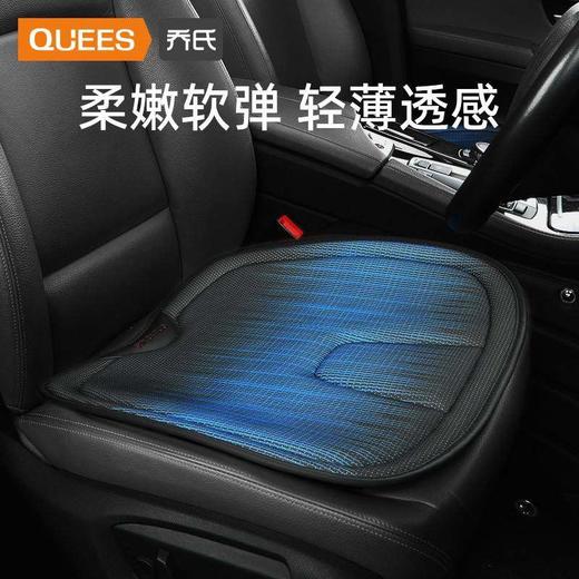 乔氏夏季凉垫屁屁垫布丁坐垫 商品图0