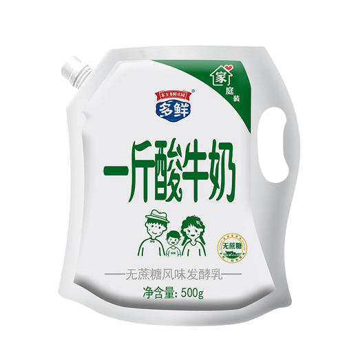 多鲜一斤酸牛奶（月套餐 ，每日配送）-外埠 商品图3