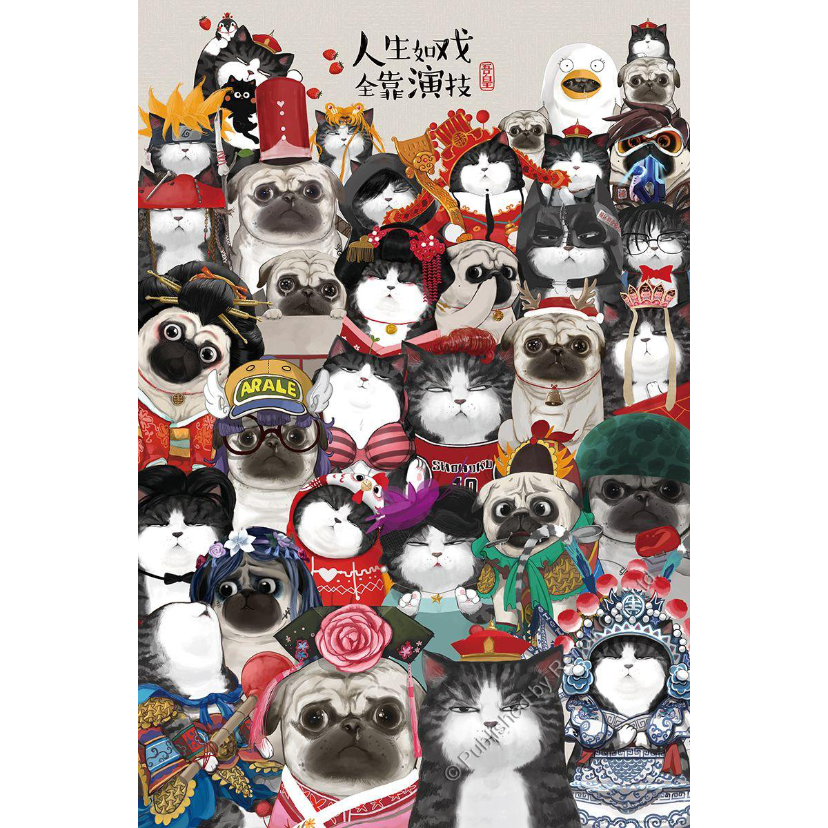 人生如戏/1008片