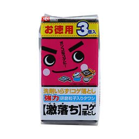 日本LEC金刚砂魔力擦刷3片装锅底黑垢蹭锅底神器除锈清洁海绵擦碗