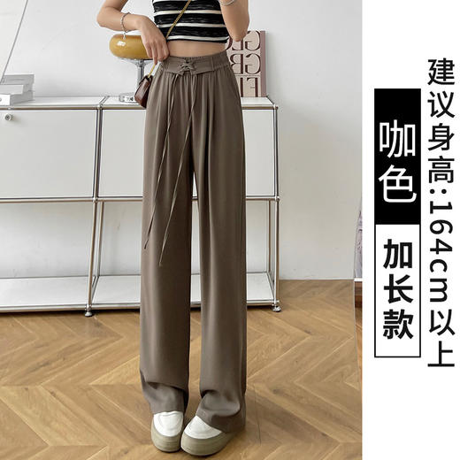 蓝色网文西装裤垂感女裤子春秋2023新款显瘦休闲裤直筒窄版阔腿裤 商品图5