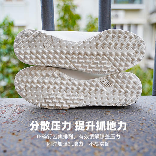 NEWBALANCE/新百伦FURON V7 DISPATCH TF碎钉中端成人足球鞋男SF3TWW7-2E 商品图3
