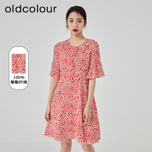 oldcolour2023夏季新款时尚气质高腰短款碎花连衣裙女GN21102792 商品图0