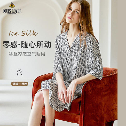 【已下架】618特惠 | 积分换购 | LOUIS ROYER利蜂 冰雪丝缎面水墨涂鸦家居服睡衣裙[福利品] 商品图4