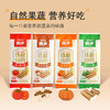 【超值4袋装】麦乡铁棍山药果蔬面  山药原味/山药南瓜/山药西红柿/山药香菇 4种口味 450g/袋 商品缩略图3