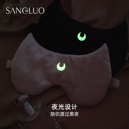SANGLUO月亮战士眼罩遮光睡眠亲肤眼罩加大号礼盒装 商品图3