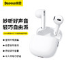 倍思 Bowie系列 WX5 真无线蓝牙耳机 商品缩略图0