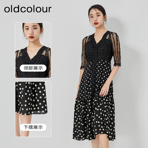 oldcolour2023夏季新款黑色V领蕾丝拼接波点连衣裙女GN21102760 商品图1