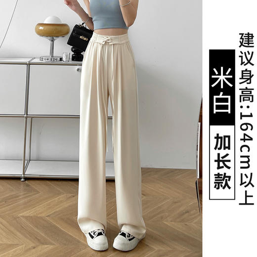 蓝色网文西装裤垂感女裤子春秋2023新款显瘦休闲裤直筒窄版阔腿裤 商品图7