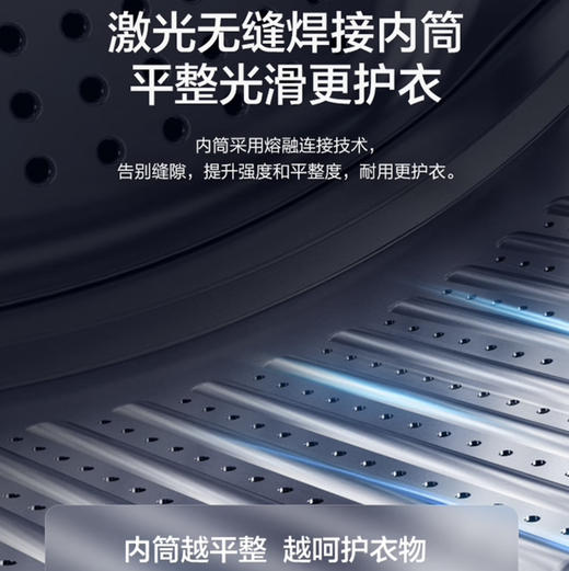 海尔（Haier）洗衣机 G100388BD14LSU1 商品图9