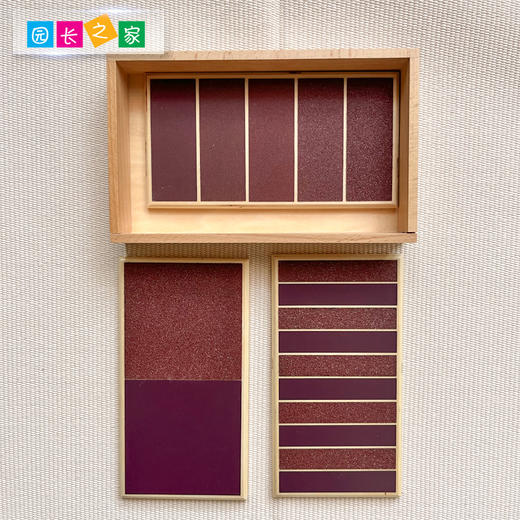 蒙氏教具 幼儿园蒙台蒙特梭利儿童玩具 早教 感官触觉粗糙光滑板 商品图2