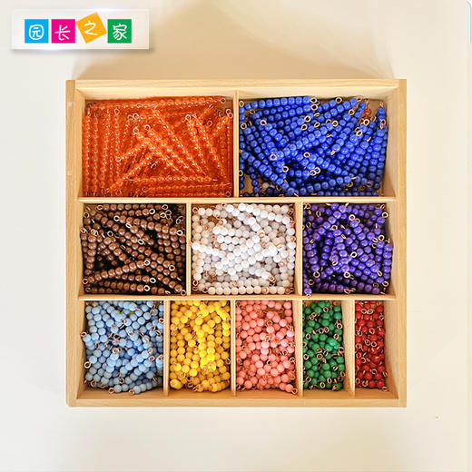 蒙台梭利彩色乘法串珠棒早教十当量珠子和盒幼儿园蒙氏数学区教具 商品图2