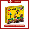 乐高积木L11031得宝大颗粒系列百式猴子 商品缩略图0