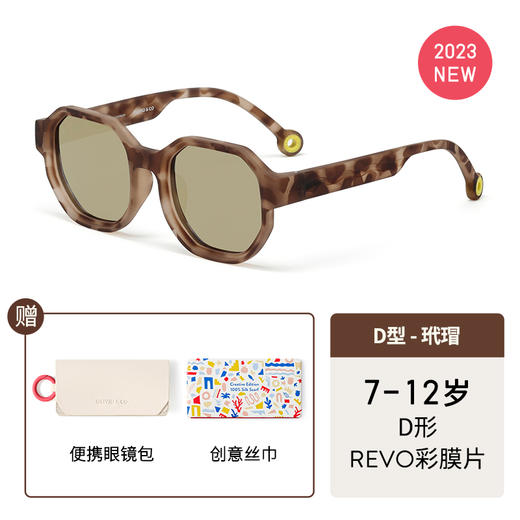 OLIVIO&CO 太阳眼镜创意D形 墨镜 商品图7