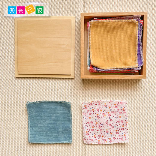 园长之家蒙氏教具12色彩色布盒蒙特梭利感官教具宝宝早教益智玩具 商品图1