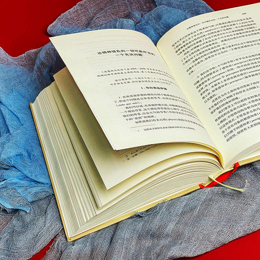 拉康选集修订重版 法国重要精神分析学家拉康的代表作 六点图书 商品图8