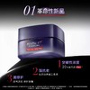 欧莱雅玻色因pro20紧致淡纹霜/面膜 高含量玻色因 高能愈肤 商品缩略图2