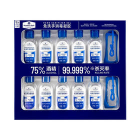 MM 山姆 Member's Mark 免洗手消毒凝胶 50ml*10