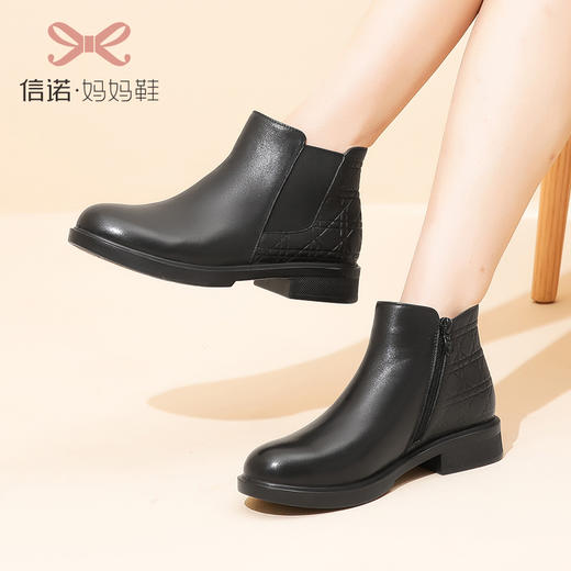 信诺真皮女士切尔西靴女小短靴2022冬季新款加绒软底平底妈妈鞋子22M969-121 商品图3