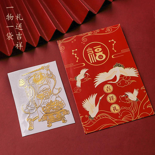 正财神赵公明金属贴 商品图2