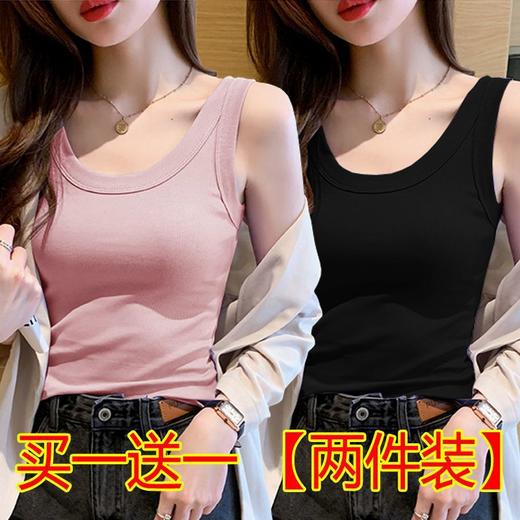 【买1送1 显瘦百搭u型背心】39.9/两件！新款美U领冰丝螺纹背心吊带，内搭外穿防走光背心，春夏修身百搭无袖T恤低领上衣！ 商品图4
