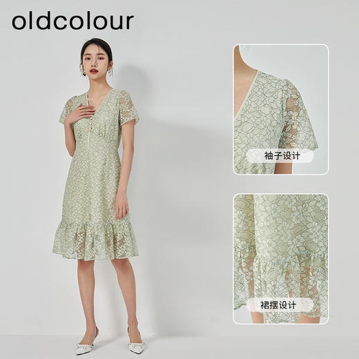 oldcolour2023夏季新款绿色清新淡雅V领A字碎花连衣裙GN21101731 商品图1